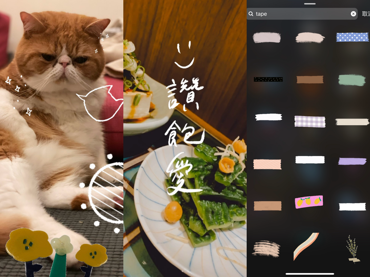 吸睛 15 秒，用好用滿！實用系 Instagram GIF 貼圖關鍵字大公開