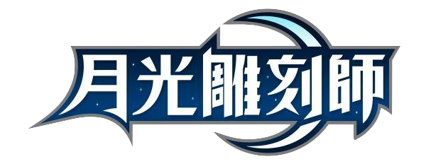 月光雕刻師 logo